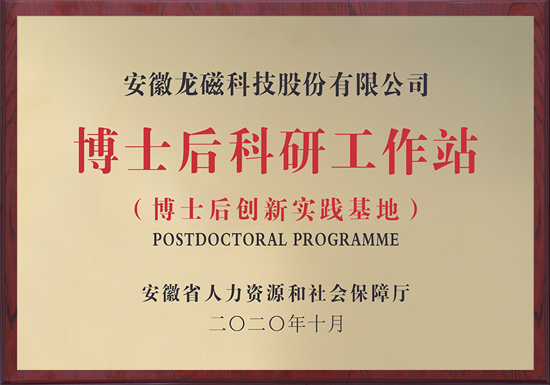 qmh球盟会·(中国)球盟会