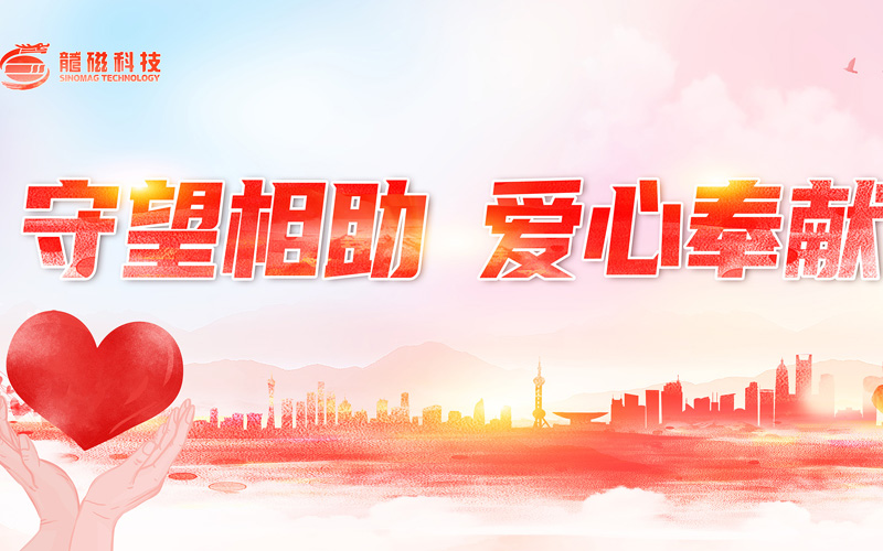qmh球盟会·(中国)球盟会