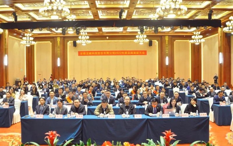 qmh球盟会·(中国)球盟会