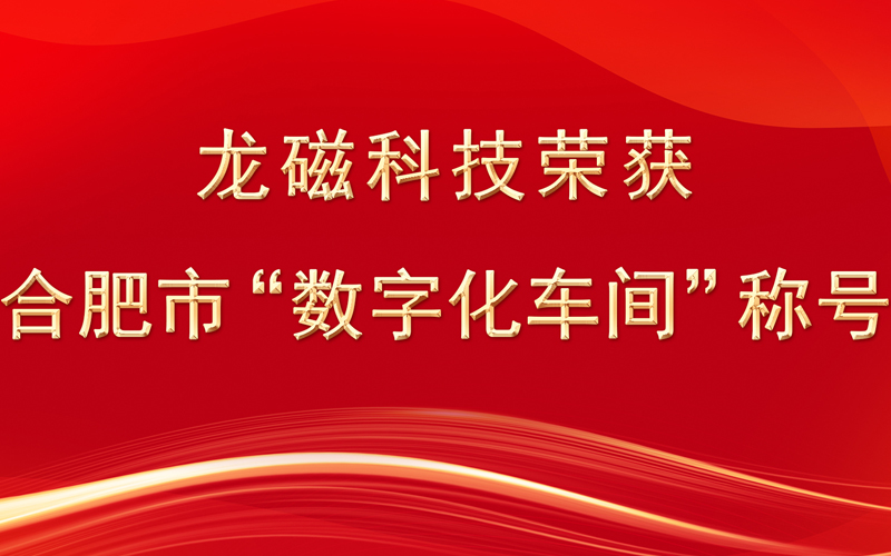 qmh球盟会·(中国)球盟会