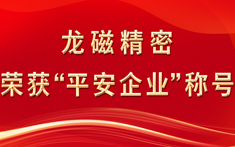 qmh球盟会·(中国)球盟会