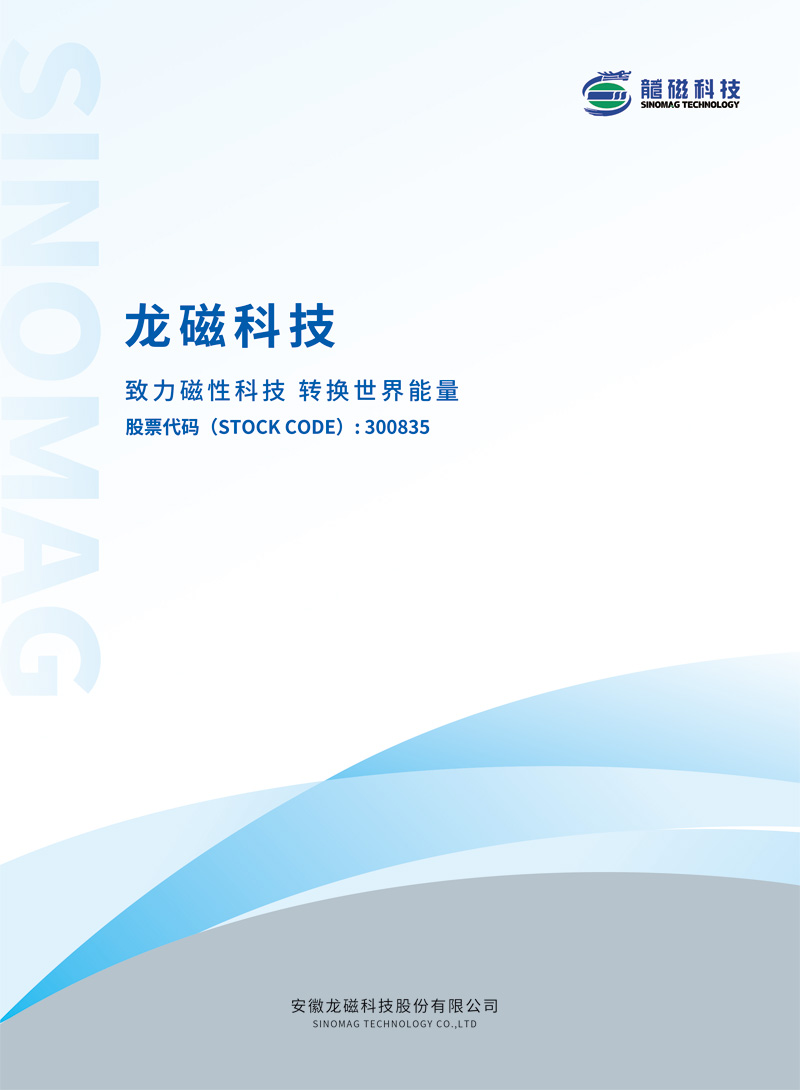 qmh球盟会·(中国)球盟会