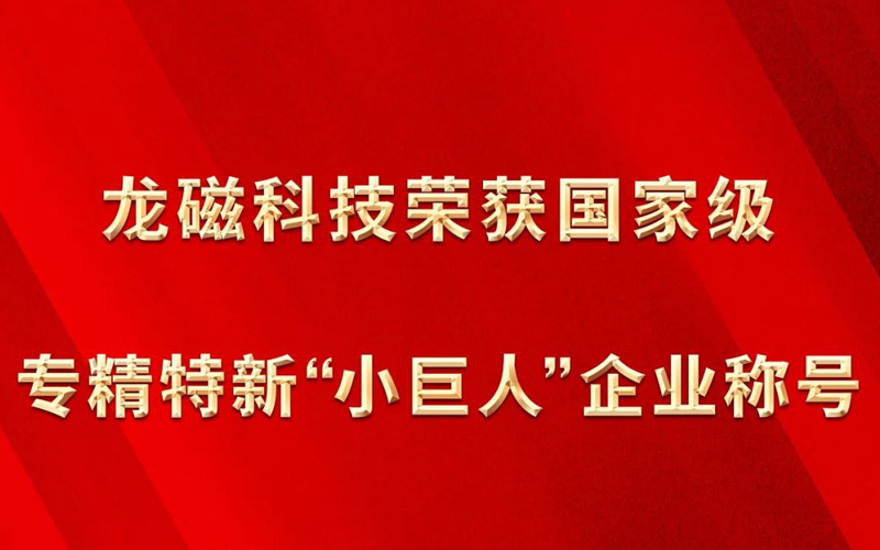 qmh球盟会·(中国)球盟会