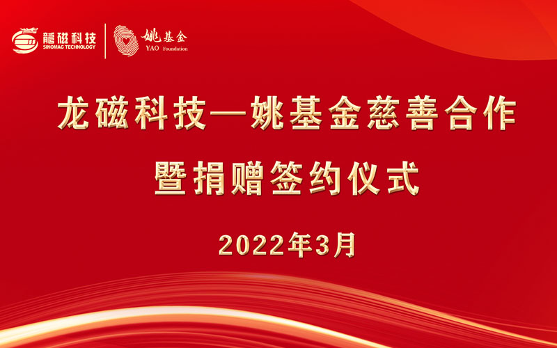 qmh球盟会·(中国)球盟会