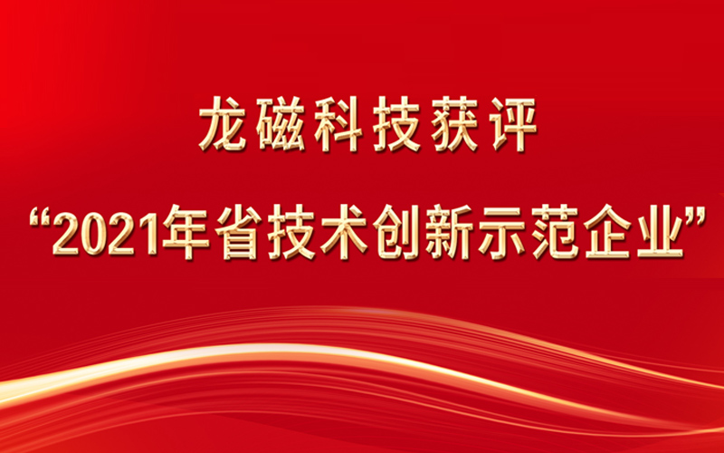 qmh球盟会·(中国)球盟会