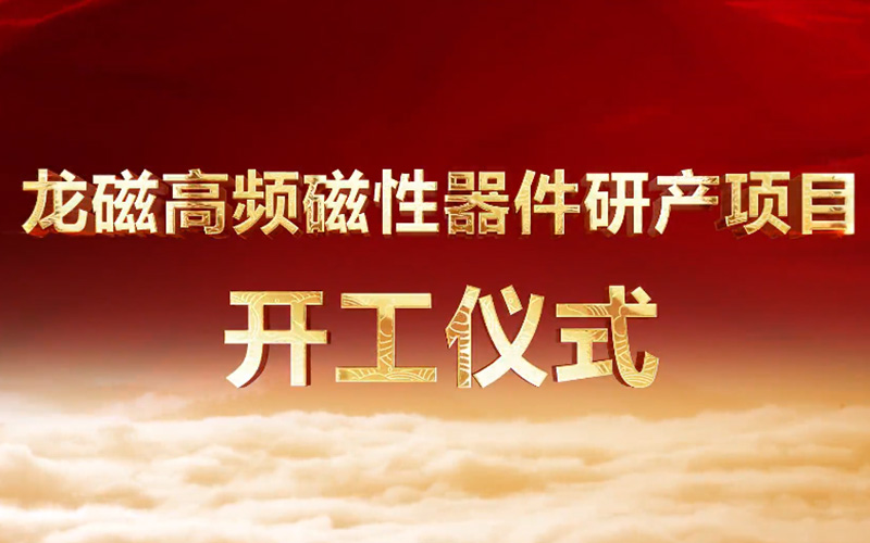 qmh球盟会·(中国)球盟会