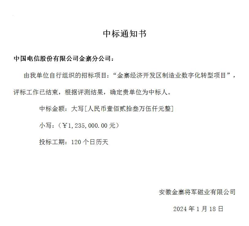 微信截图_20240125150443.jpg