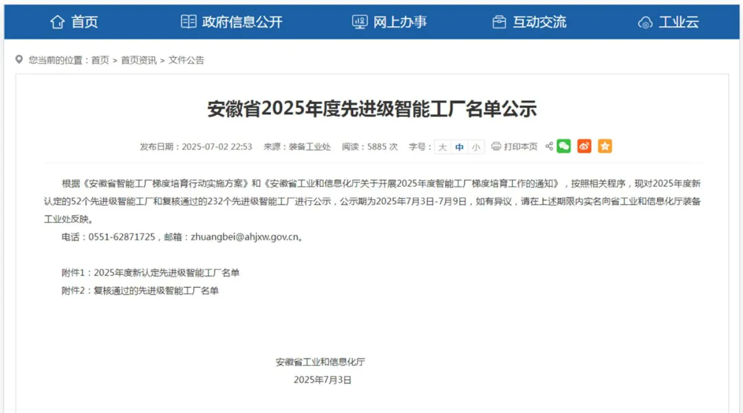 qmh球盟会·(中国)球盟会