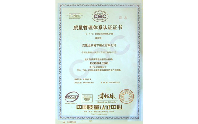 qmh球盟会·(中国)球盟会